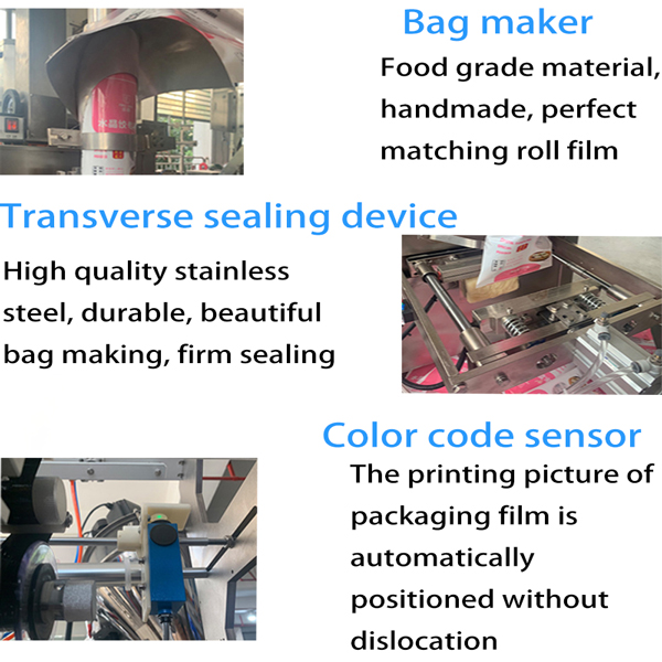 High speed powder packaging machine accessories