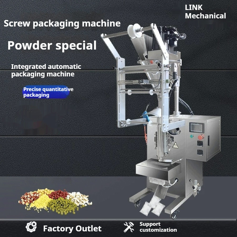 Powder Packaging Machine