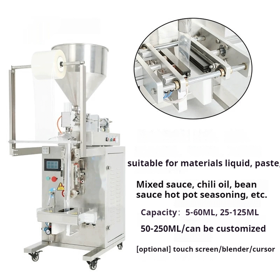 Paste packaging machine