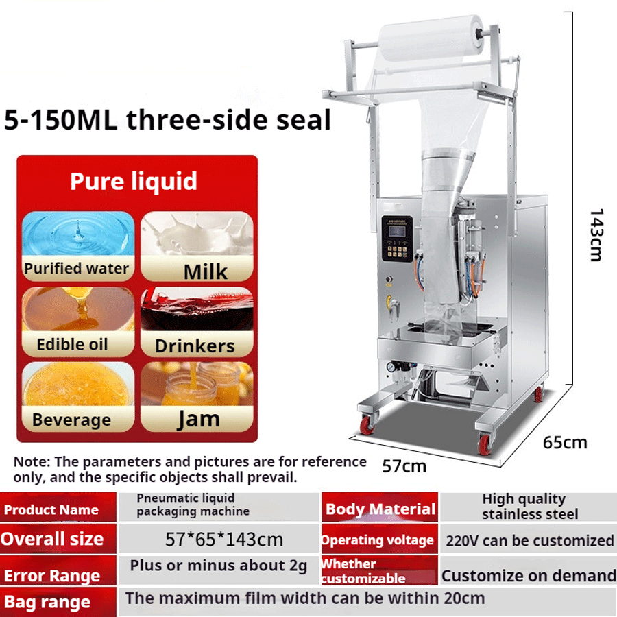 Liquid packaging machine