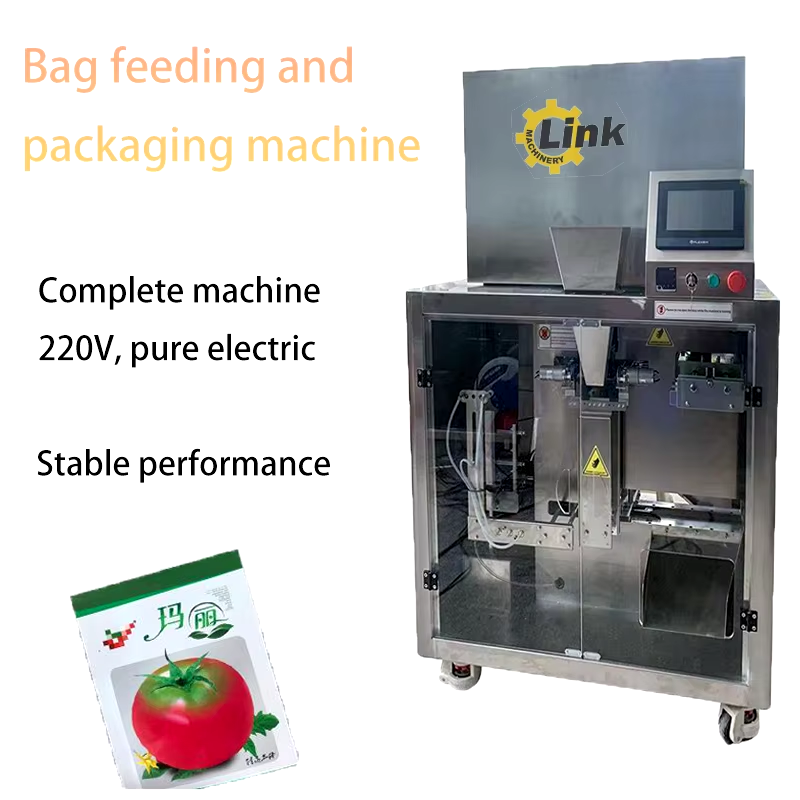 Seed packaging machine