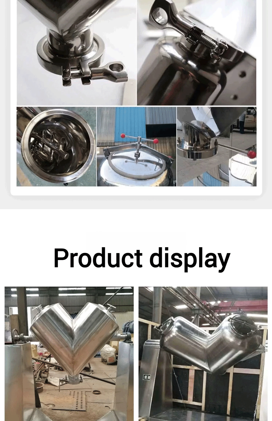 dry powder mixer