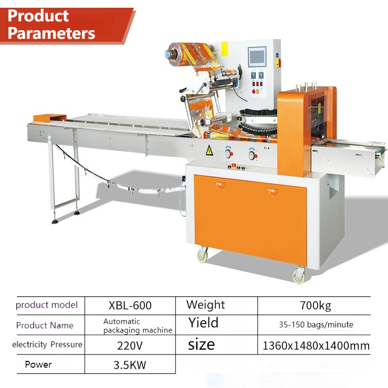 Horizontal packaging machine