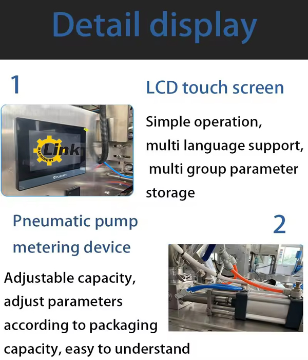 Paste packaging machine