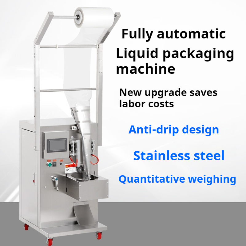 automatic liquid filling machine