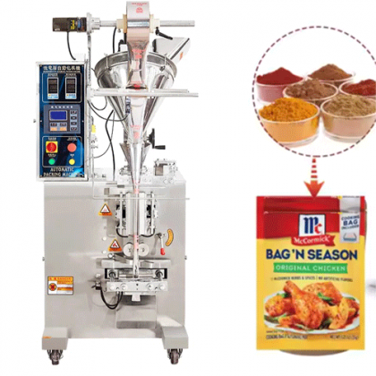 powder packaging machine